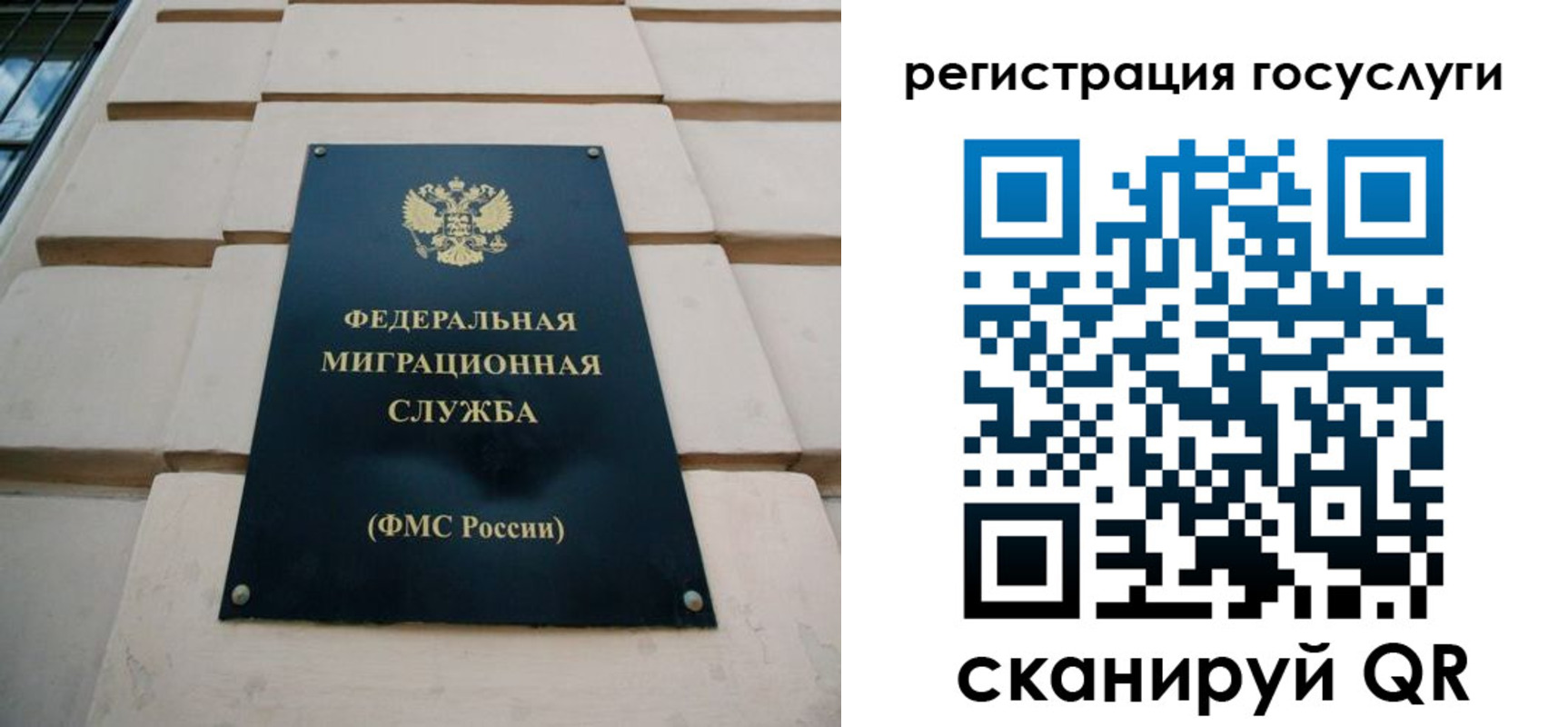 временная регистрация адрес в Самаре