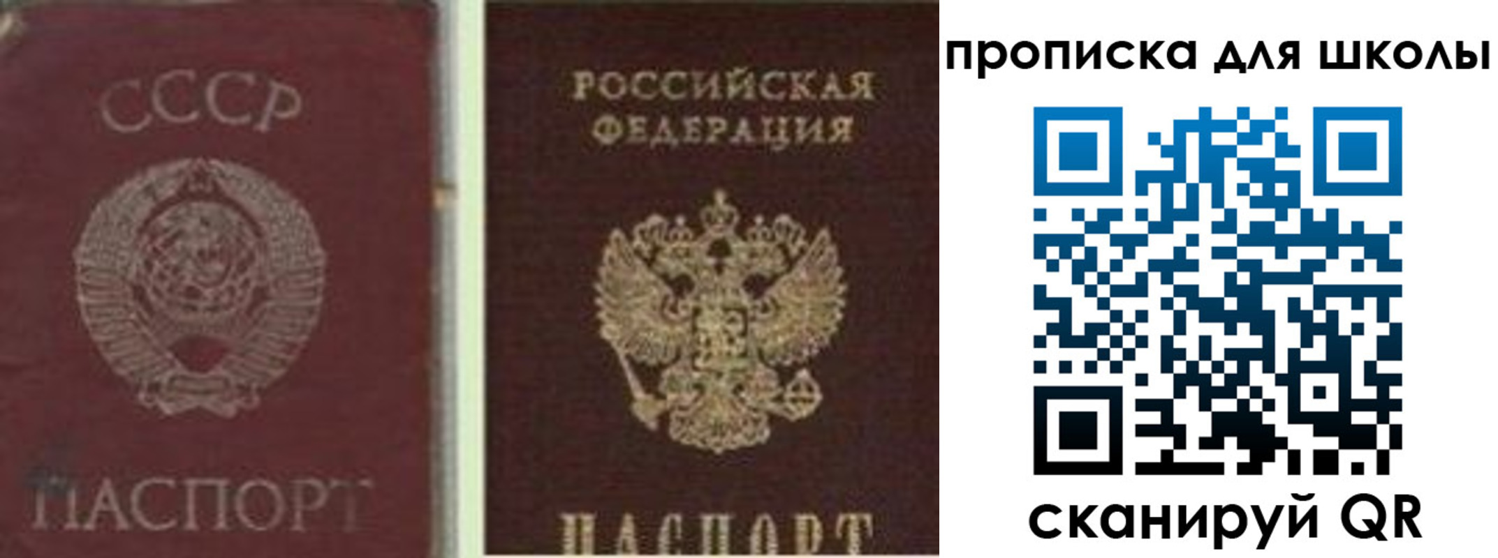 временная регистрация адрес в Самаре